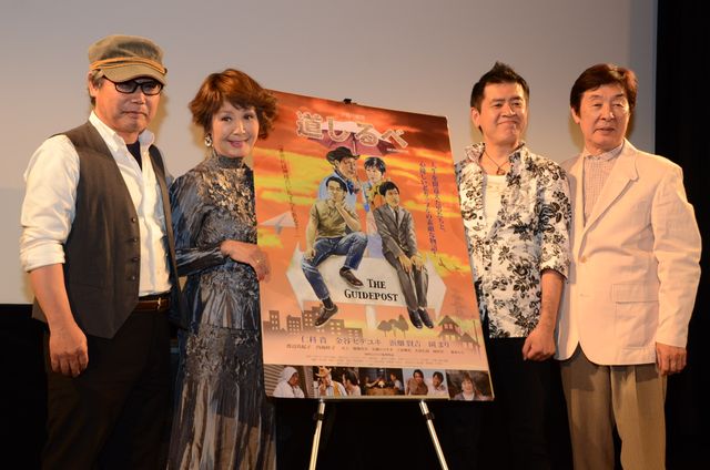 女優・園まりに男性陣メロメロ！映画『道しるべ』舞台あいさつフォトギャラリー（12枚目）