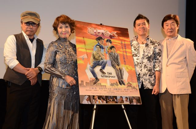 女優・園まりに男性陣メロメロ！映画『道しるべ』舞台あいさつフォトギャラリー（13枚目）