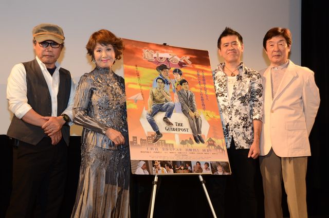 女優・園まりに男性陣メロメロ！映画『道しるべ』舞台あいさつフォトギャラリー（14枚目）