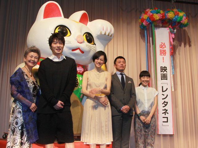 映画『レンタネコ』完成披露試写会フォトギャラリー（5枚目）