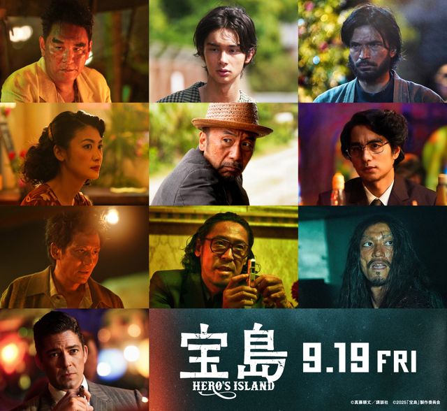 最上段:ピエール瀧、栄莉弥、尚玄 二段目:瀧内公美、塚本晋也、中村蒼 三段目:村田秀亮、木幡竜、奥野瑛太 四段目:デリック・ドーバー