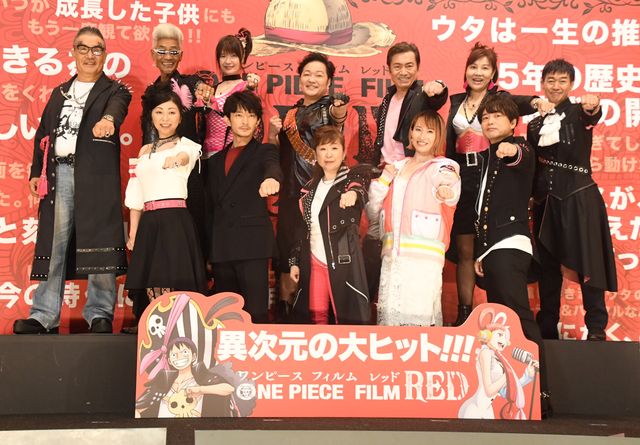 麦わらの一味声優、大集合！『ONE PIECE FILM RED』公開記念舞台あいさつ：フォトギャラリー
