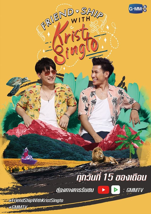 KristSingto・OffGun・TayNewの番組がテラサで配信！（3枚目）