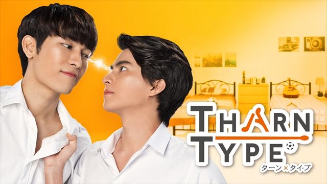 KristSingto・OffGun・TayNewの番組がテラサで配信！（19枚目）