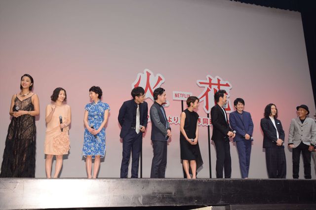 又吉直樹とドラマ版「火花」出演者たち！「火花」完成披露試写会イベント ギャラリー（19枚目）