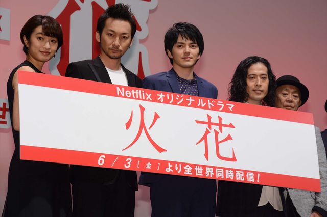 又吉直樹とドラマ版「火花」出演者たち！「火花」完成披露試写会イベント ギャラリー（21枚目）