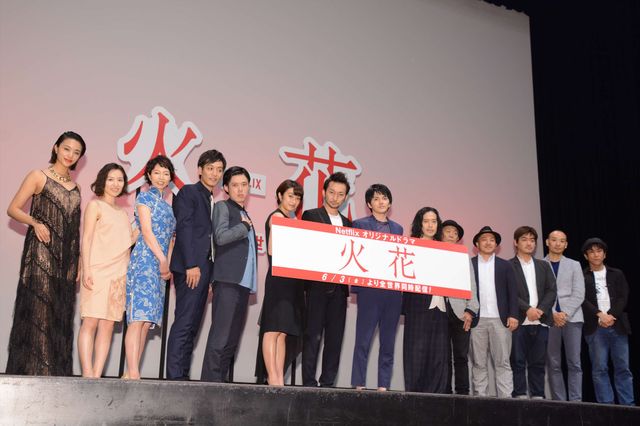 又吉直樹とドラマ版「火花」出演者たち！「火花」完成披露試写会イベント ギャラリー（25枚目）