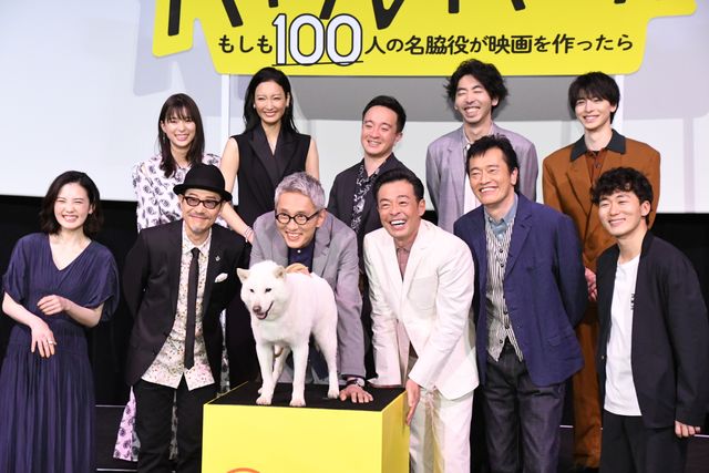 名優たちが集結!『バイプレイヤーズ~もしも100人の名脇役が映画を作ったら~』初日舞台あいさつ:フォトギャラリー