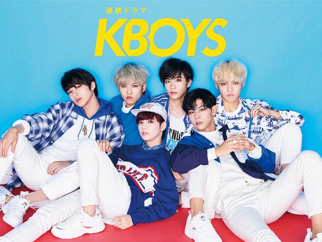 人気モデル・ゆうたろうらのK-POPビジュアル！ドラマ「KBOYS」（12枚目）