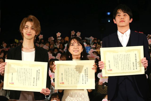 [最終値下げ]横浜流星サイン入り写真集・LDK舞台挨拶非売品ボードセット 17019.1553219988.M.jpg