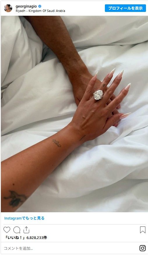 画像はジョージナ・ロドリゲスInstagramのスクリーンショット