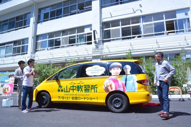 野村周平、賀来賢人が明かす互いの第一印象とは？映画『森山中教習所』イベントフォトギャラリー（13枚目）