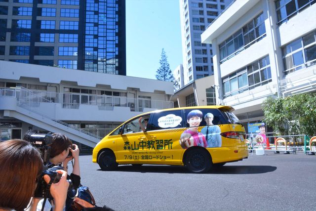 野村周平、賀来賢人が明かす互いの第一印象とは？映画『森山中教習所』イベントフォトギャラリー（17枚目）