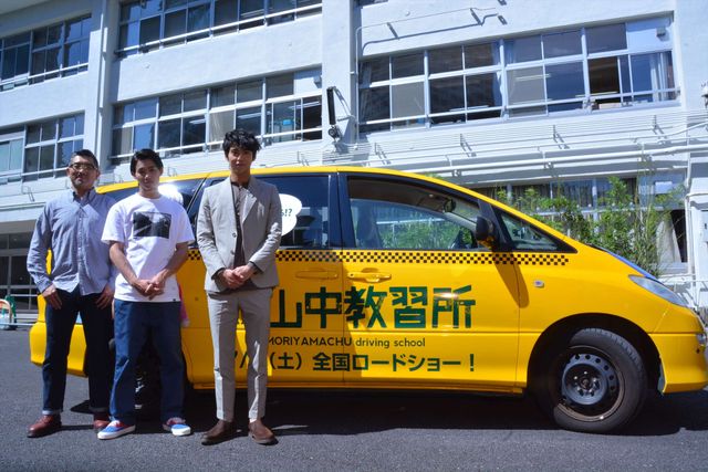 野村周平、賀来賢人が明かす互いの第一印象とは？映画『森山中教習所』イベントフォトギャラリー（21枚目）