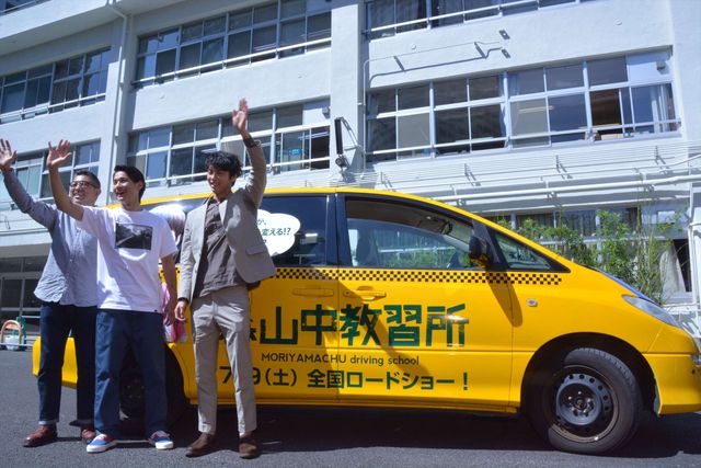 野村周平、賀来賢人が明かす互いの第一印象とは？映画『森山中教習所』イベントフォトギャラリー（23枚目）