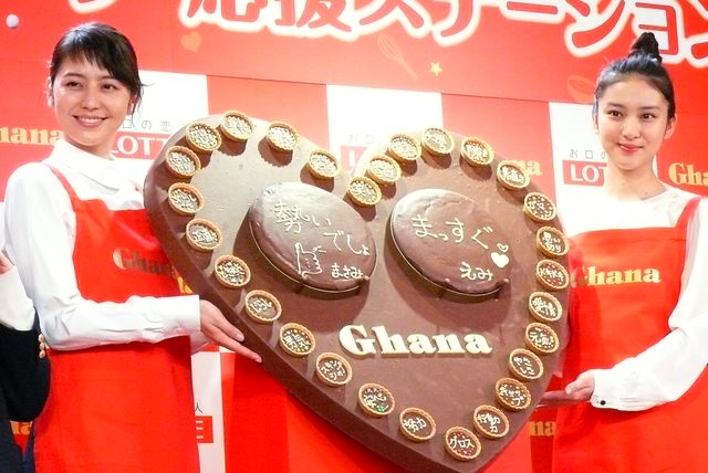 長澤まさみ、バレンタインは仕事…武井咲と登壇したイベント写真ギャラリー（3枚目）