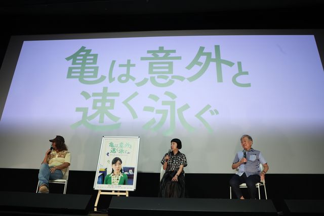 ふせえり“あずきパンダちゃん”生披露！三木聡監督、村松利史と『亀は意外と速く泳ぐ』舞台挨拶（6枚目）