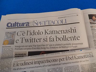 イタリアの現地新聞「亀梨登場でツイッター大盛り上がり」の見出しが！