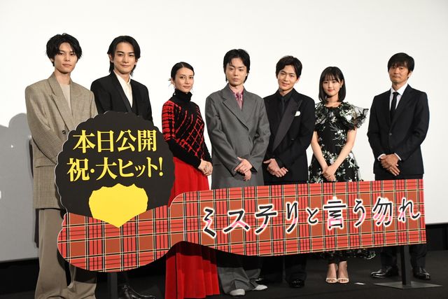 菅田将暉、松下洸平、町田啓太、萩原利久らスーツで登壇！『ミステリと言う勿れ』初日舞台挨拶（25枚目）