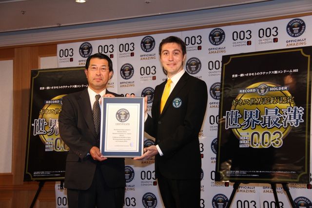 「003」ギネス認定式フォトギャラリー（3枚目）