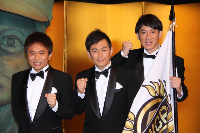 ダウンタウンもう限界？「ガキ使」年越しスペシャル会見フォトギャラリー（5枚目）