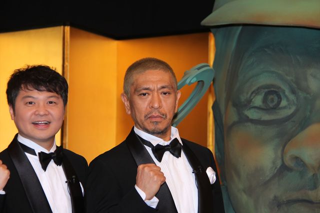 ダウンタウンもう限界？「ガキ使」年越しスペシャル会見フォトギャラリー（6枚目）