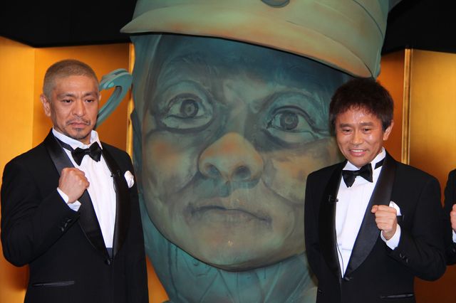 ダウンタウンもう限界？「ガキ使」年越しスペシャル会見フォトギャラリー（7枚目）