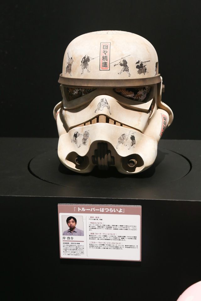 『スター・ウォーズ』デス・トルーパーがお出迎え！「もうひとつのスター・ウォーズ展」フォトギャラリー（2枚目）