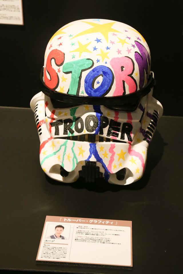 『スター・ウォーズ』デス・トルーパーがお出迎え！「もうひとつのスター・ウォーズ展」フォトギャラリー（6枚目）