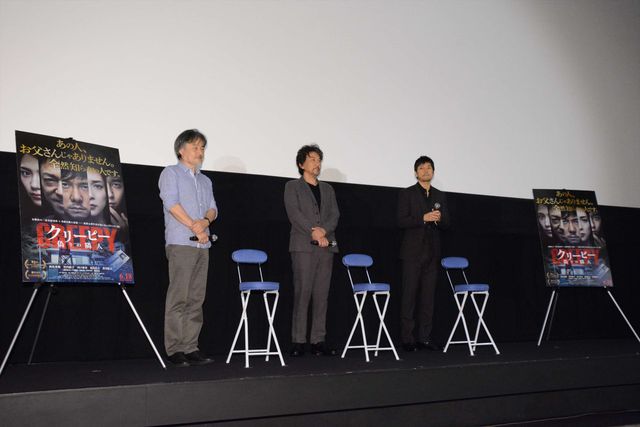 役所広司×西島秀俊！『クリーピー　偽りの隣人』トークイベント ギャラリー（8枚目）