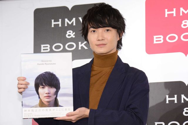 神木隆之介、バレンタインにマイチョコを毎年購入！　画像ギャラリー（5枚目）