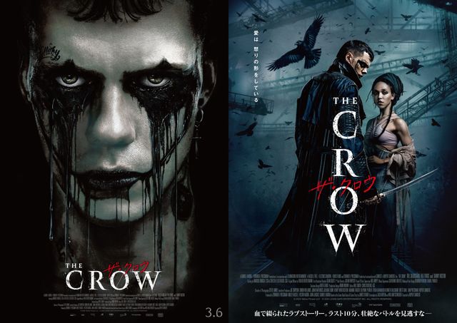 ティザービジュアル＆メインビジュアル