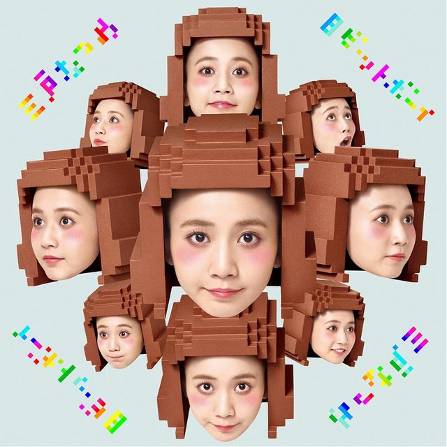 三戸なつめ、衝撃のピクセルカット！フォトギャラリー（5枚目）