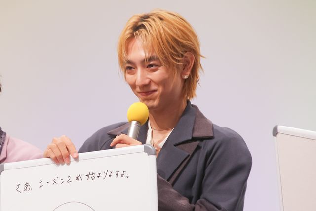 美の渋滞！駒木根葵汰・新原泰佑・宇佐卓真・南雲奨馬・夏生大湖「25時、赤坂で」シーズン2会見にズラリ（25枚目）