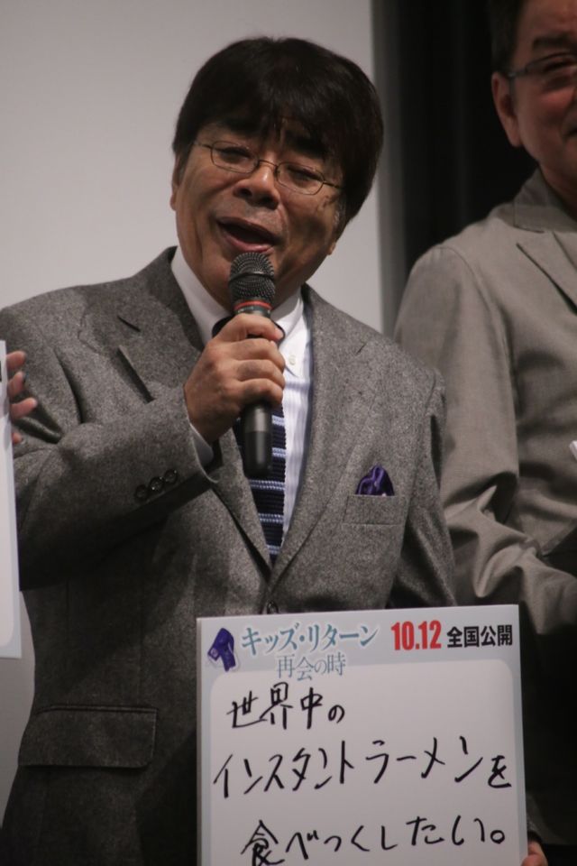 映画『キッズ・リターン 再会の時』完成披露試写会フォトギャラリー（7枚目）