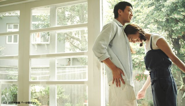 映画『一分間だけ』フォトギャラリー（2枚目）
