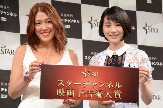 のん、スケスケワンピで登場！「スターチャンネル映画予告編大賞」授賞式ギャラリー：フォトギャラリー