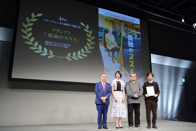 のん、スケスケワンピで登場！「スターチャンネル映画予告編大賞」授賞式ギャラリー（15枚目）