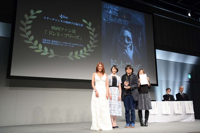 のん、スケスケワンピで登場！「スターチャンネル映画予告編大賞」授賞式ギャラリー（19枚目）