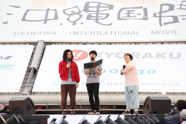 噂の2人、ピース綾部と芹那がステージ共演も綾部は関係を否定　画像ギャラリー：フォトギャラリー