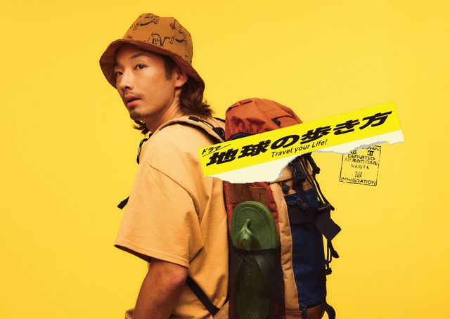 ドラマ版「地球の歩き方」主演の芸能人ライターはこの4人！（2枚目）