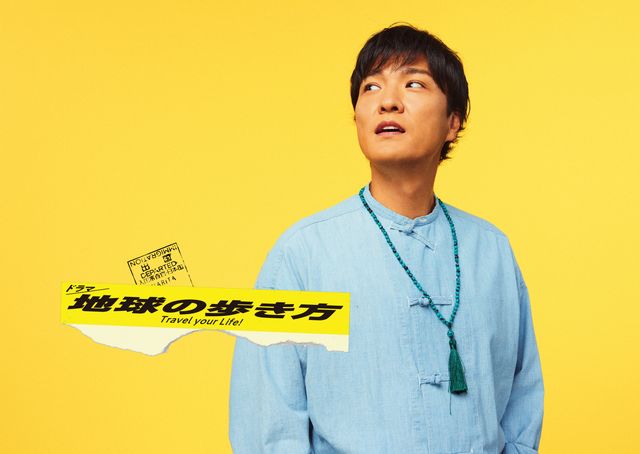 ドラマ版「地球の歩き方」主演の芸能人ライターはこの4人！（4枚目）