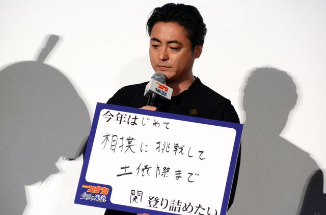 可憐な美しさが輝く山下美月！山田孝之と共に『名探偵コナン 隻眼の残像』公開記念舞台あいさつに登場（10枚目）