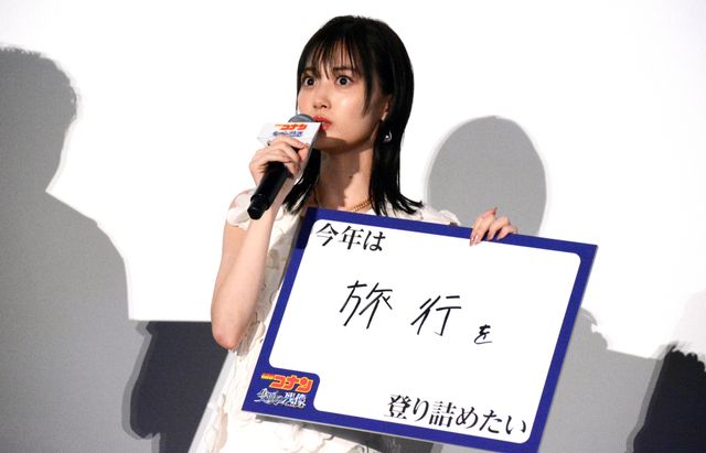 可憐な美しさが輝く山下美月！山田孝之と共に『名探偵コナン 隻眼の残像』公開記念舞台あいさつに登場（11枚目）
