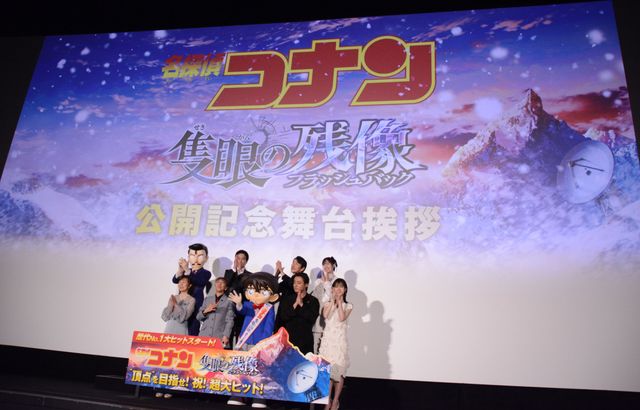 可憐な美しさが輝く山下美月！山田孝之と共に『名探偵コナン 隻眼の残像』公開記念舞台あいさつに登場（19枚目）