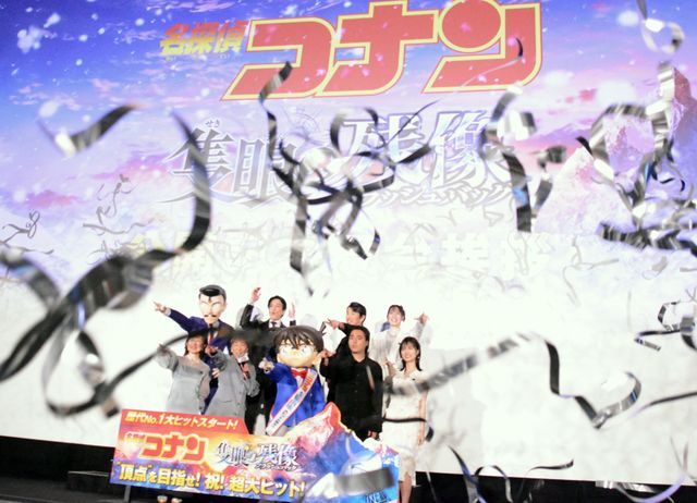 可憐な美しさが輝く山下美月！山田孝之と共に『名探偵コナン 隻眼の残像』公開記念舞台あいさつに登場（20枚目）