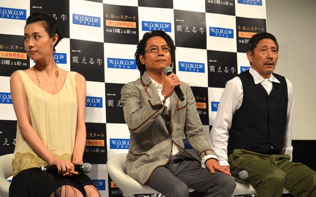 連続ドラマW「震える牛」完成披露試写会フォトギャラリー（7枚目）