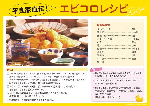 唇に指をあてる清居『劇場版　美しい彼～eternal～』場面カットほか（4枚目）