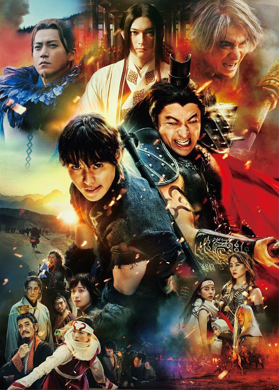 『キングダム　大将軍の帰還』