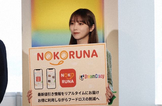 与田祐希主演「量産型リコ -もう1人のプラモ女子の人生組み立て記-」第7話「ドリクレの決闘」（2枚目）